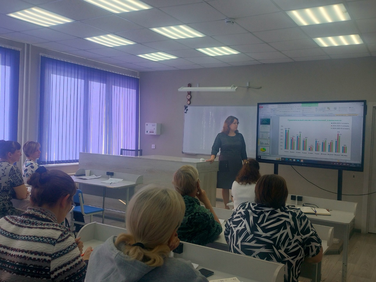 Педсовет 27.03.jpg